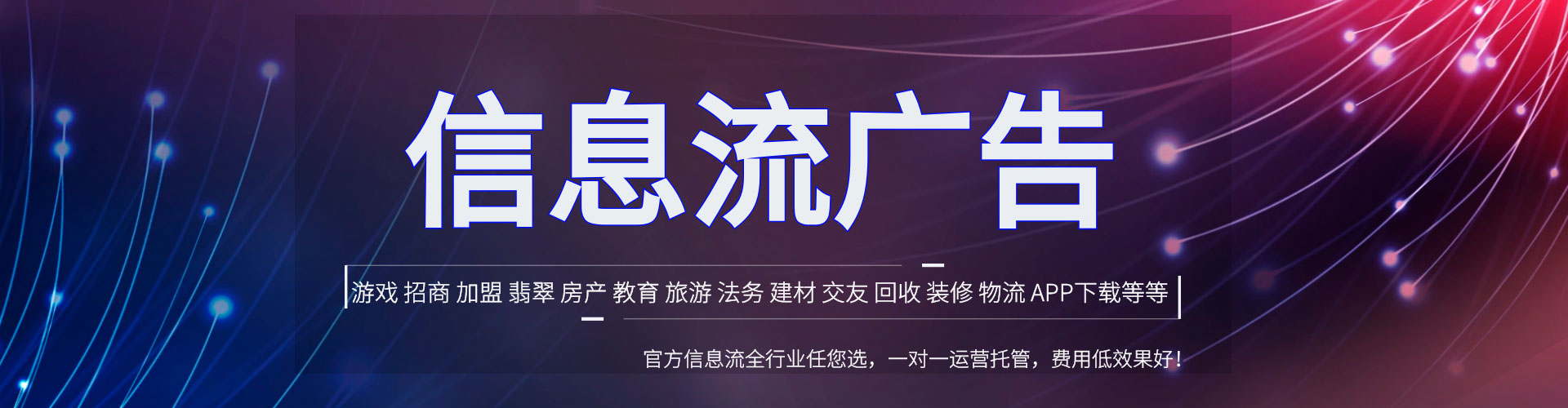 江都百度充值返点